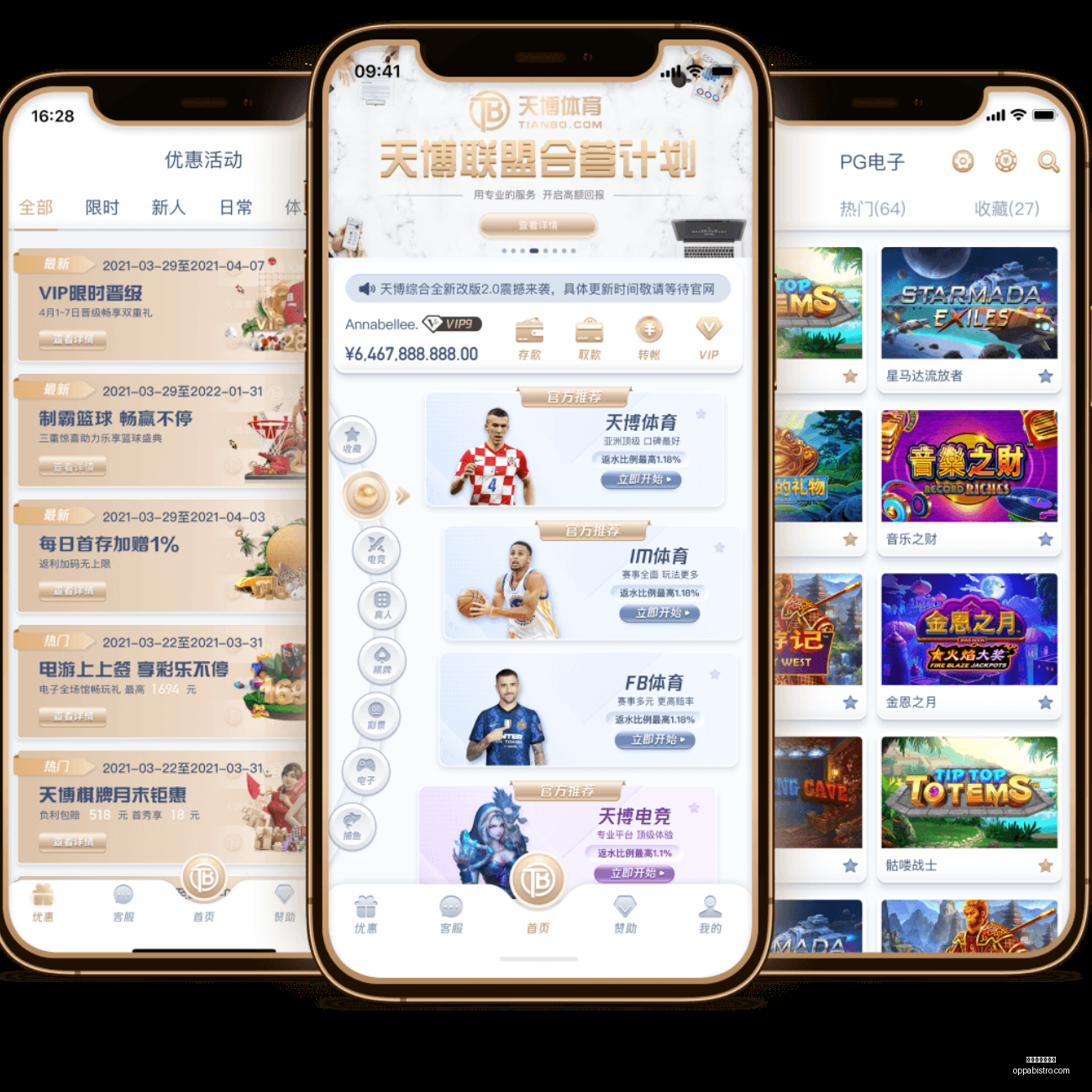 田中碧激昂,助威,逆风翻盘,星空体育官网,星空体育下载,星空体育直播,星空体育互动,星空体育平台