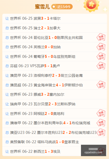 曼丹达在法,甲的挣扎与,心酸历程,星空体育官网,星空体育下载,星空体育直播,星空体育互动,星空体育平台