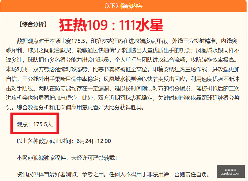 星空体育网,页版,星空体育网页版,星空体育官网,星空体育下载,星空体育直播,星空体育互动,星空体育平台