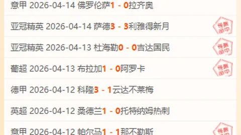 央视揭秘残亚运坐式排球扣杀神技