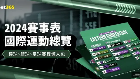 梅西將加盟國際，星空体育直播，邁阿密，或成為球隊股東！
