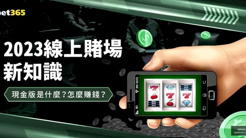 肖智自信广东队开战，尹鸿博期待越秀山翻盘省港杯