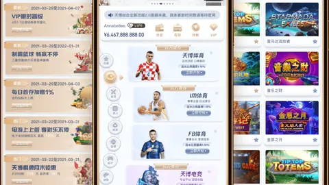 田中碧激昂，星空体育下载，助威，逆风翻盘！