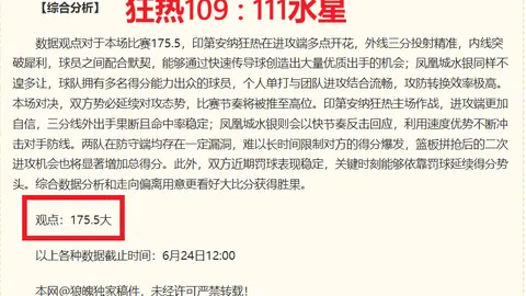 星空体育网页版 084851 04